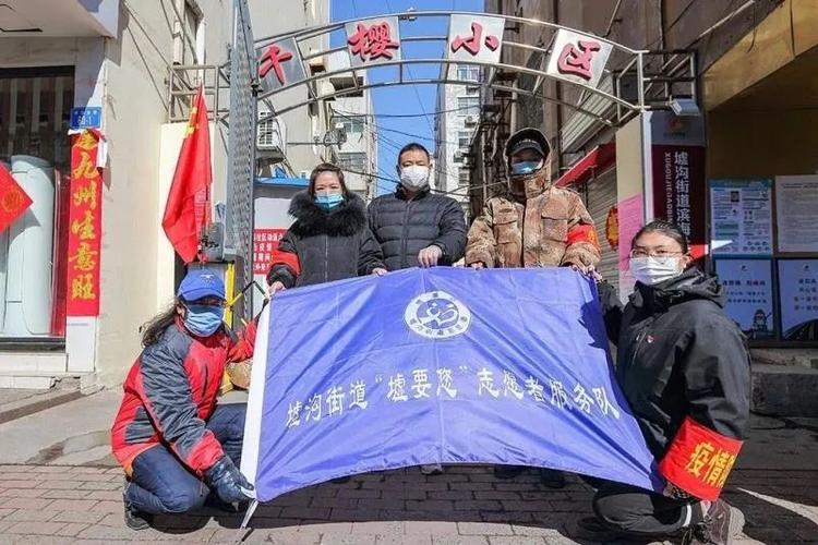 连云区星火诗社305期微刊《为港城人民加油》(图20)