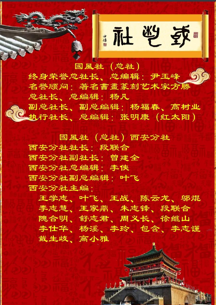 【黄小财诗作】