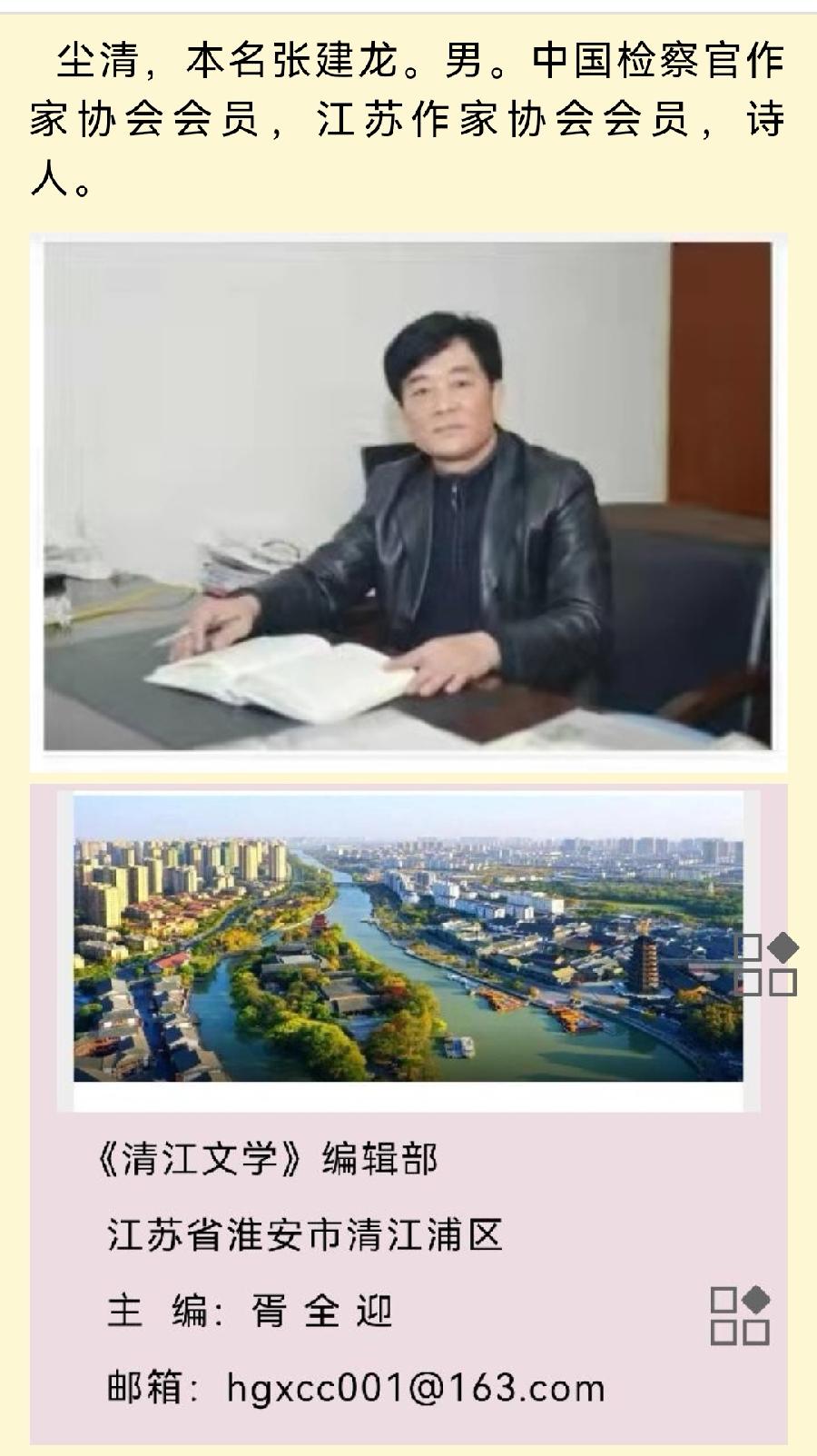 【诗歌】苍狼 // 尘清…《清江文学》编发
