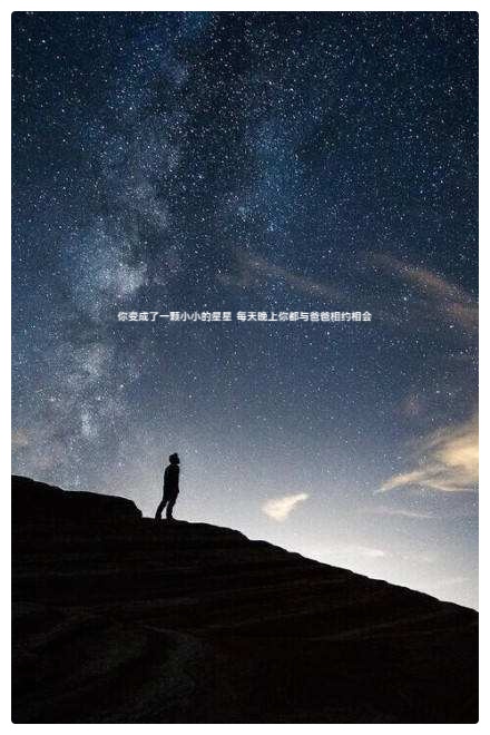 我的孩子啊 你没有走ll作者 柳树庄ll诵读 老菩提（图3）