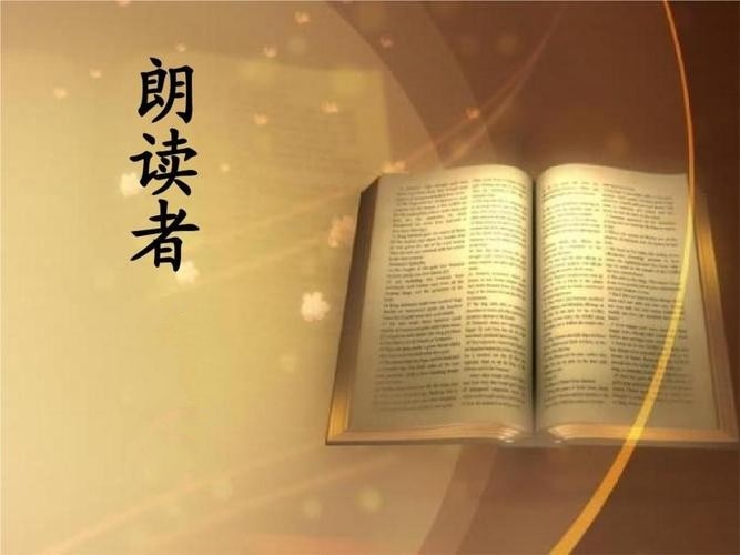 《忆母亲》作者: 鲁午坡【诵读:金牌主播 加政】【华人诗者联盟】[诗者★雅声]总第二百三十九期（图9）