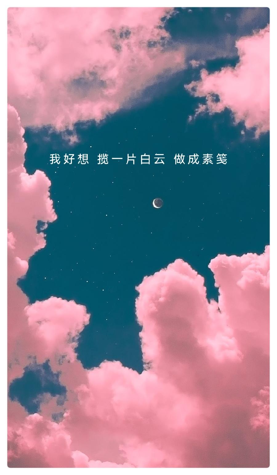 云停时ll作者薛翠珍ll诵读老菩提(图3)