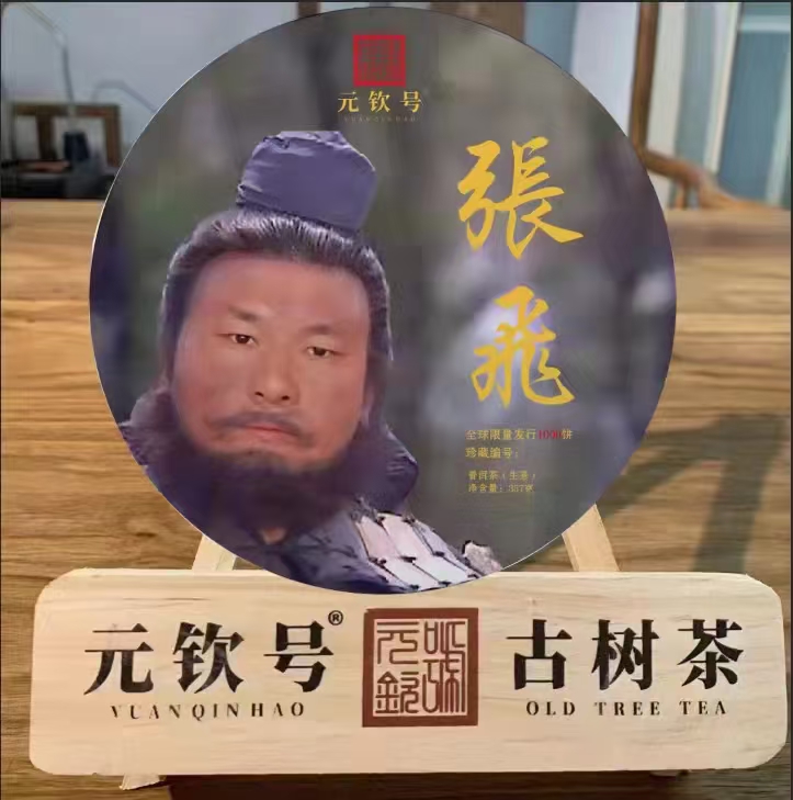 《Soberness清醒》金波主播(图5)