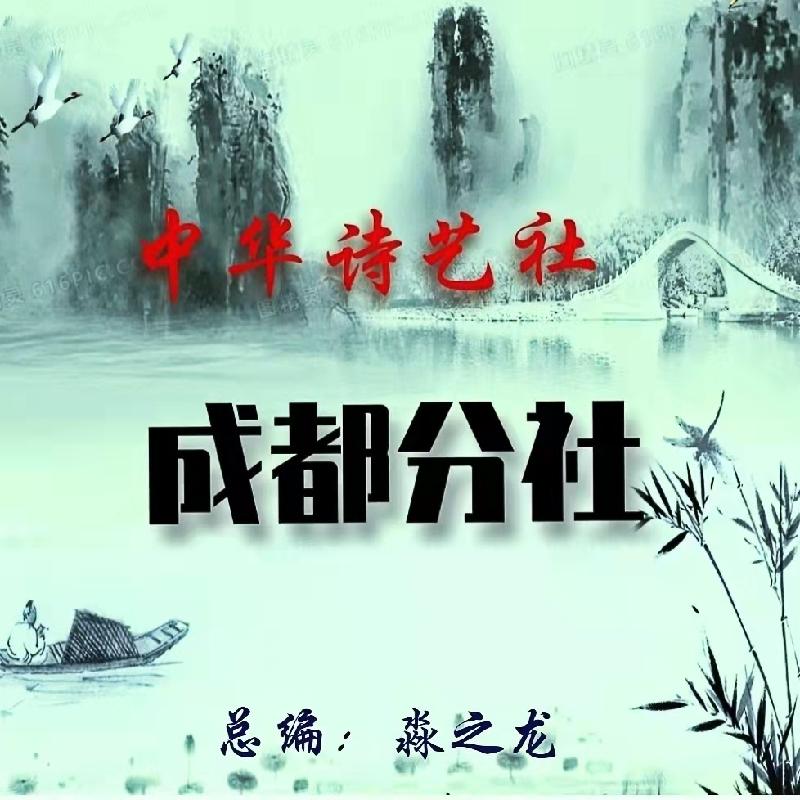 李汉良格律体新诗二首欣赏