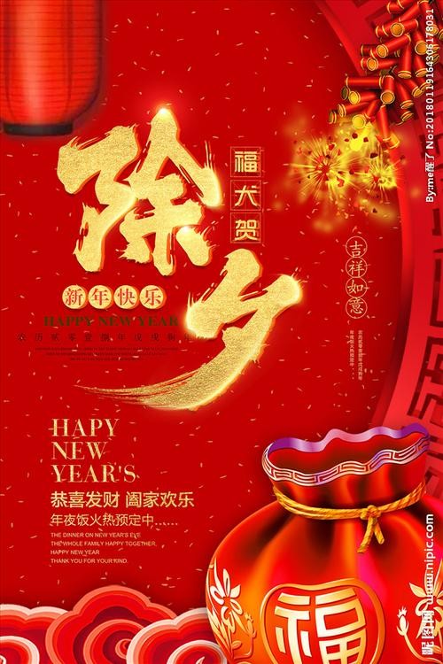 【九江文学社：北京头条】张永良老师佳作欣赏（图5）