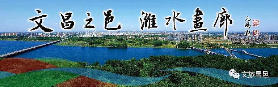 昌邑【抗疫强作风】汇聚文旅力量，筑牢防控屏障
