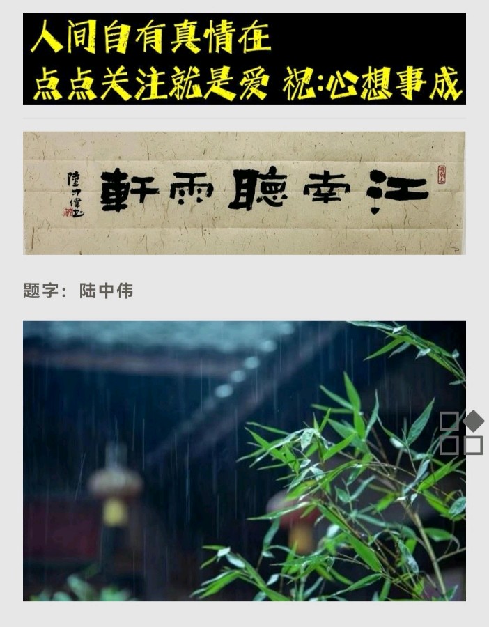 文学山海“缘”架桥,知名上市企业老总吴相标:工作创作编帖出书两不误。