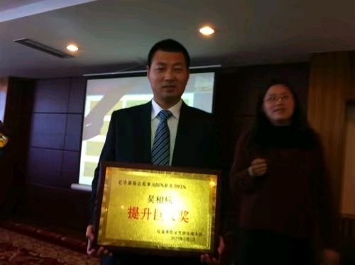 文学山海“缘”架桥,知名上市企业老总吴相标:工作创作编帖出书两不误。(图17)