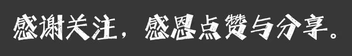 文学山海“缘”架桥,知名上市企业老总吴相标:工作创作编帖出书两不误。(图75)
