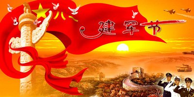 军人的荣光——谨以此诗献给中国人民解放军成立九十六周年//孙建修