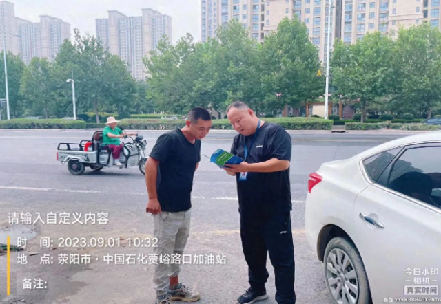 微信图片_20230909102802.png