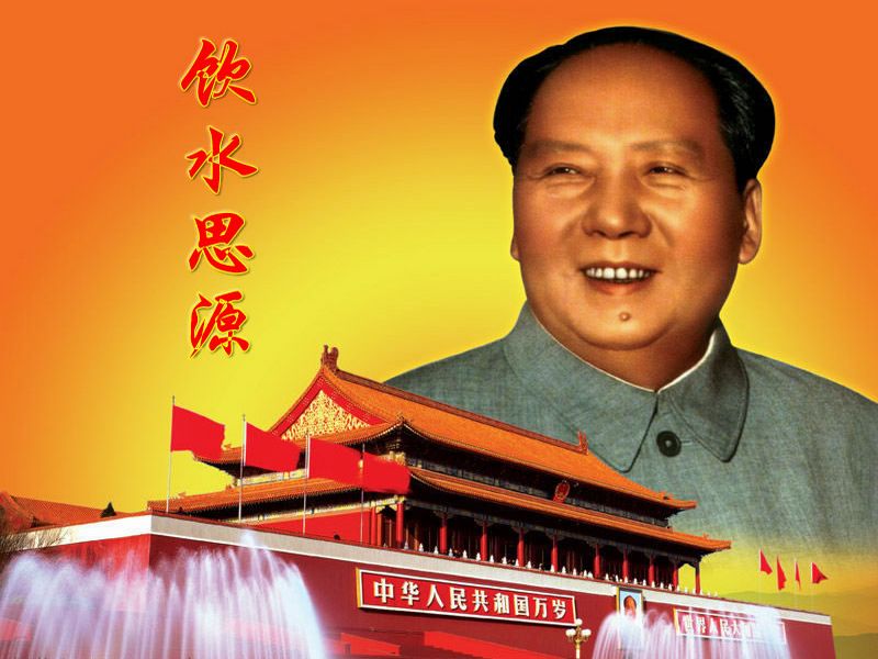 纪念毛泽东诞辰130周年征文016 永远的领袖//欧济民