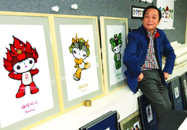 七律·泉城迎得美林归 （参观韩美林济南美展并贺新美术馆落户济南//王建群（图2）