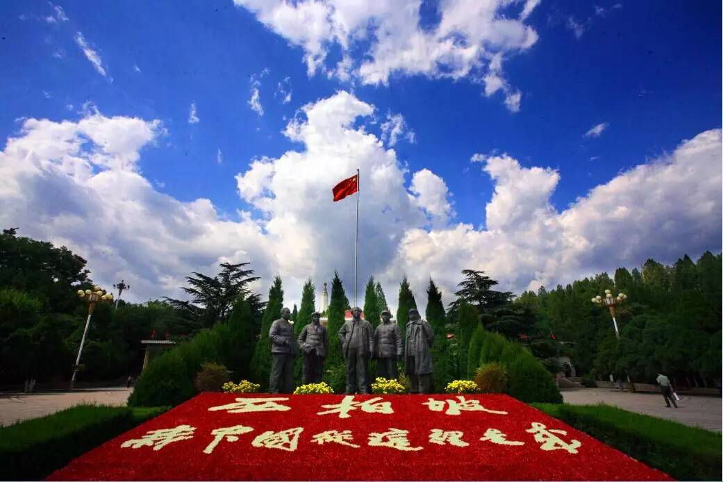 纪念毛泽东诞辰130周年征文047 瞻仰西柏坡感怀——纪念毛泽东诞辰130周年
