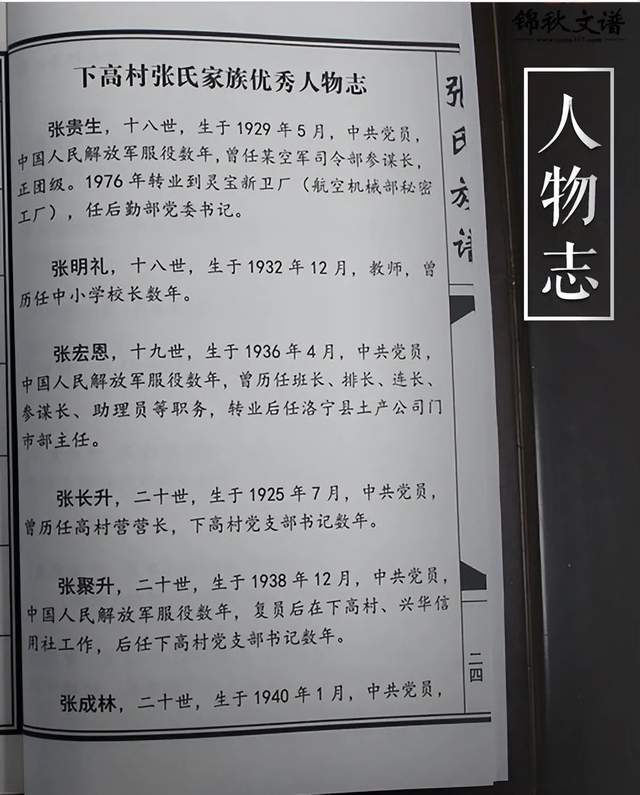 201204319.jpeg b7999502c2235bd66c6850fbbc01d1ba_7e4bfde1b1fb4233ac22274db7771ee0.jpeg