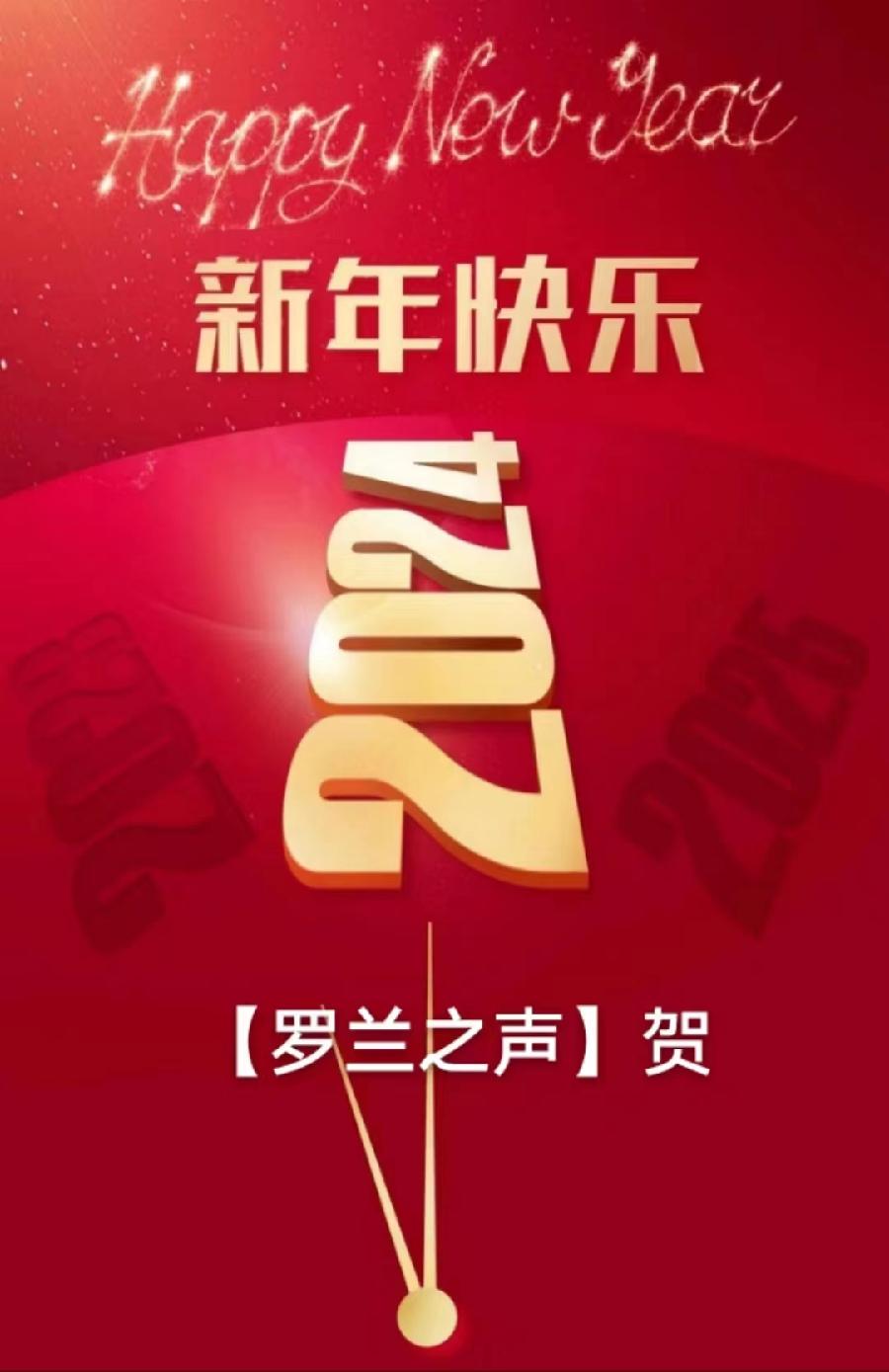 微信图片_20240101111143 微信图片_20240101111143