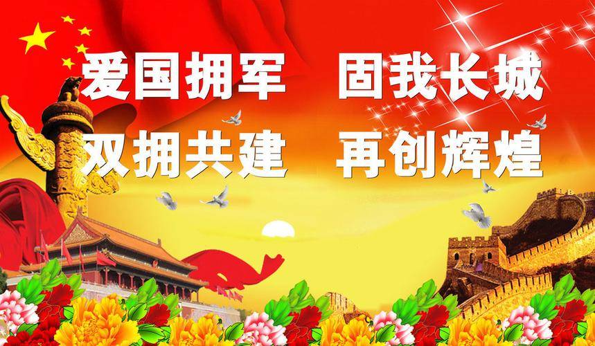 同题诵《圣火》 作者：雷金钟（图15）