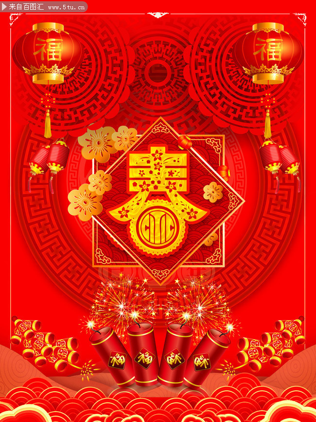 张希木春诗二首