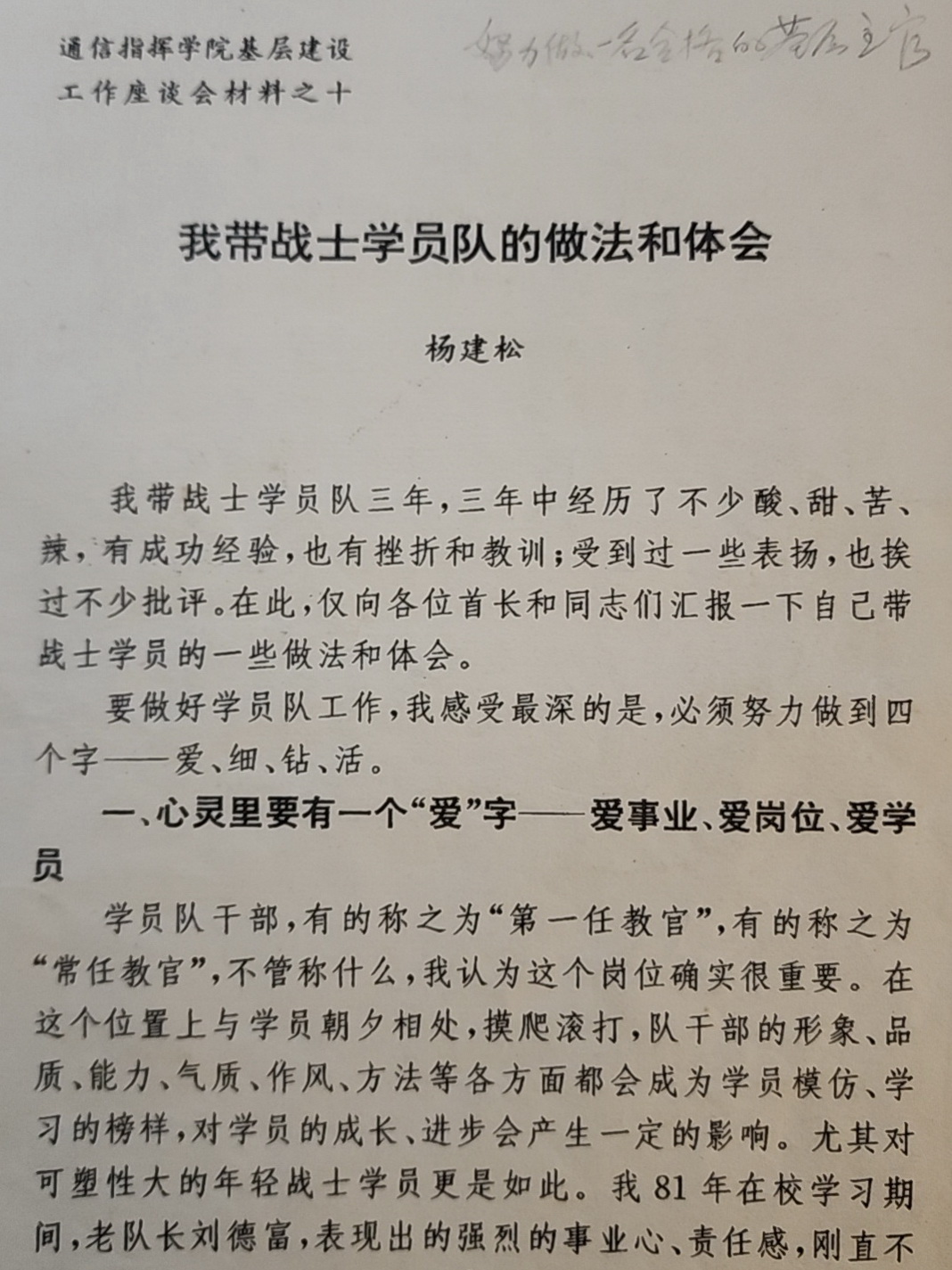 寰俊鍥剧墖_20240217085040.jpg
