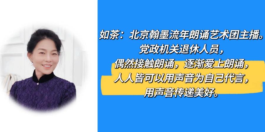 如茶