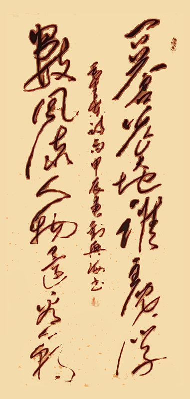 文化中国行- 刘兴海老师作品欣赏(图10)