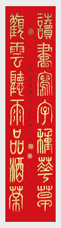 文化中国行- 刘兴海老师作品欣赏(图14)