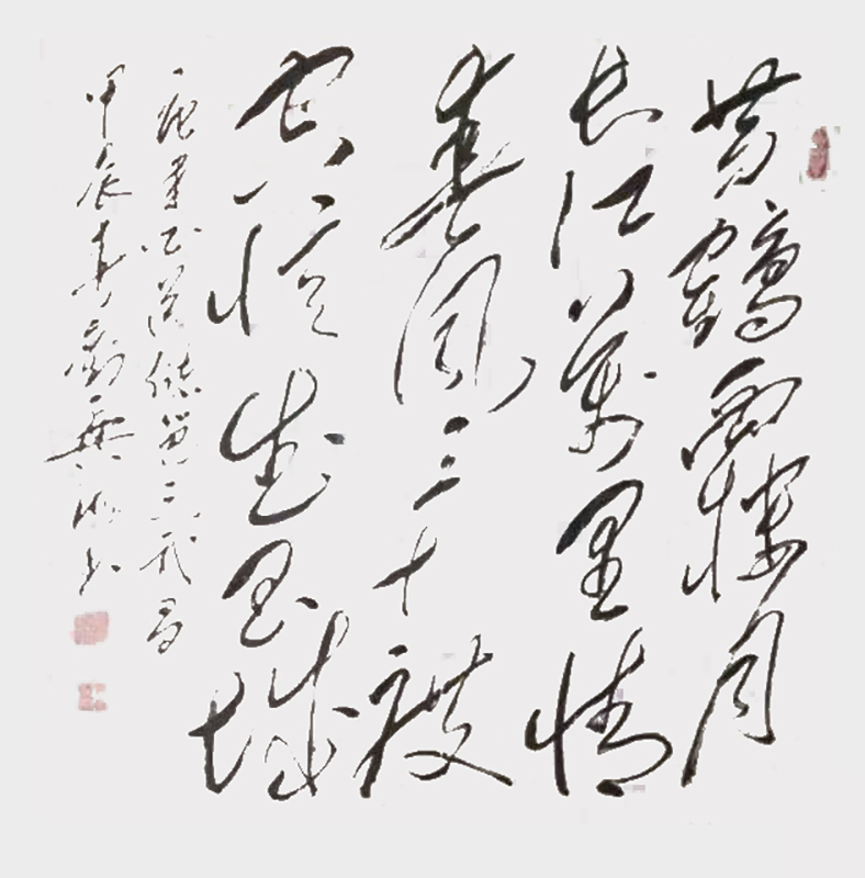文化中国行- 刘兴海老师作品欣赏(图5)