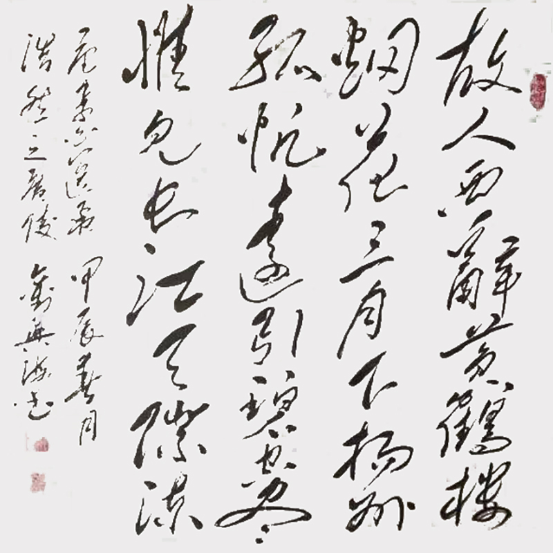 文化中国行- 刘兴海老师作品欣赏(图3)