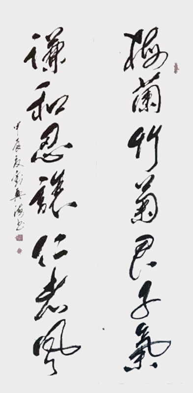 文化中国行- 刘兴海老师作品欣赏(图9)