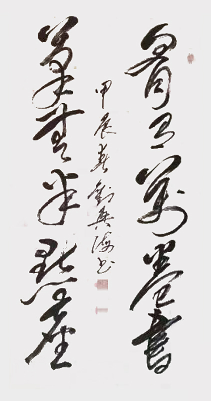 文化中国行- 刘兴海老师作品欣赏(图11)