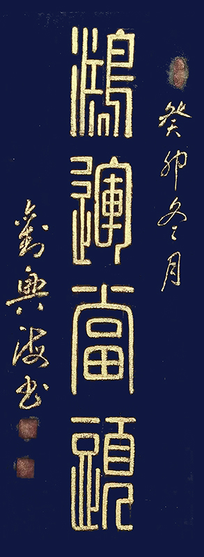 文化中国行- 刘兴海老师作品欣赏(图13)