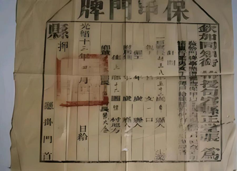 微信图片_20241005153303 微信图片_20241005153303