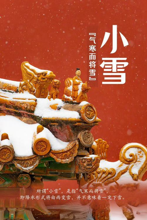 锦绣桑田：小雪 // 桑恒昌（图2）