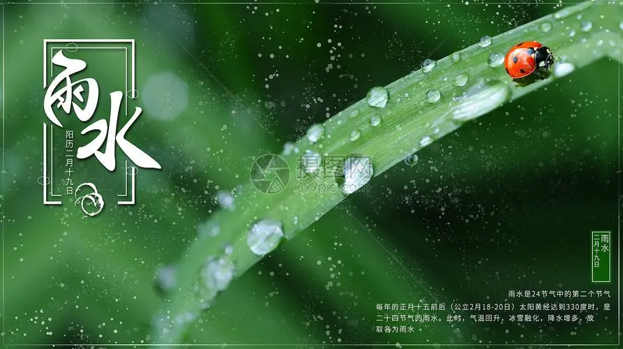 陈光：观雨(作者:陈光 诵读:沈虹)（图9）