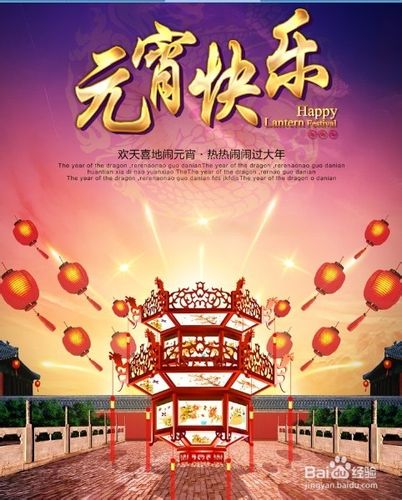 【北京头条】隆重推介【蔡山泼墨诗社】绝律诗词综合刊第001期(图20)