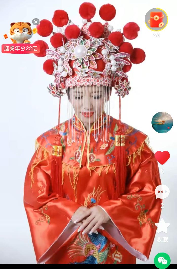 《沁园春》雨水 作者孙秀兰（图2）