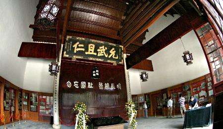 嵌字诗／国家祖宗 作者‖王天波（图3）