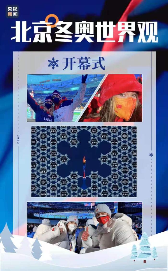 减字木兰花-北京冬奥成功收尾刷屏全球(词林正韵) 文/冯志清(上海)【冰心文化传媒】(图4)
