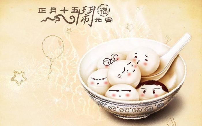 【潇湘文学社】潇湘陶菊诗社《元宵/冬奥》(总267期)(图19)
