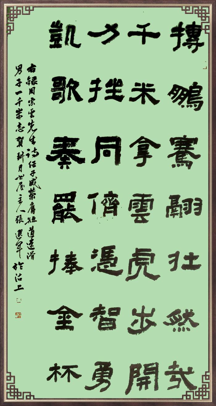 连云区星火诗社79期个人专辑《特邀嘉宾一周宗云》(图11)