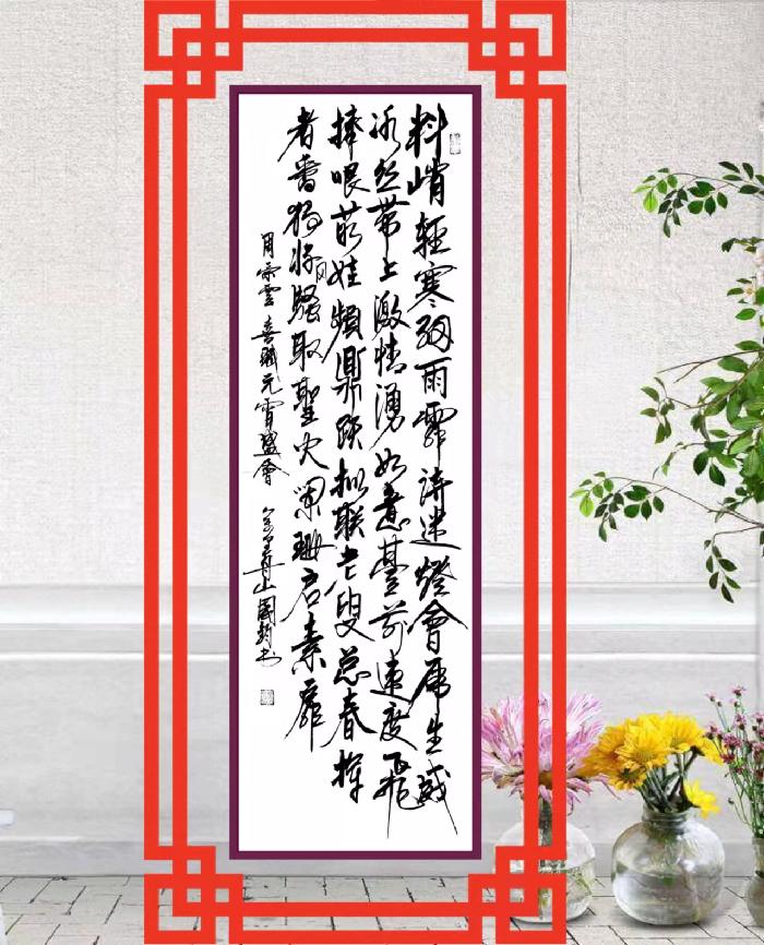 连云区星火诗社79期个人专辑《特邀嘉宾一周宗云》(图3)