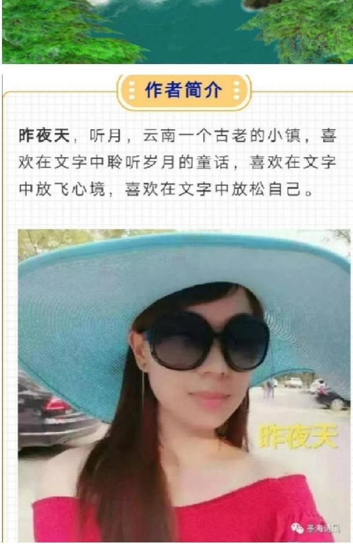 【春韵感怀】昨夜天//等 春风又绿江南院（图6）