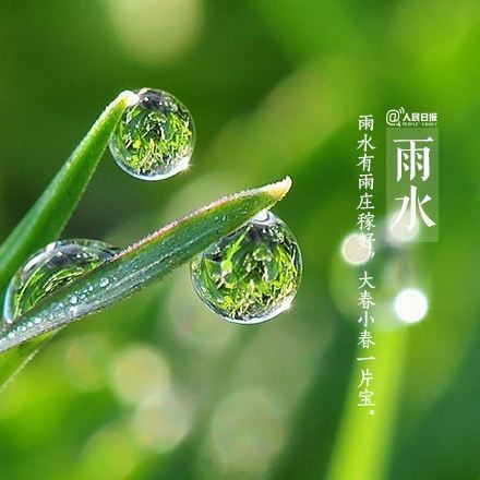 〔诗词小辑〕作者 薛有毅(山西榆次)【冰心文化传媒】(图3)
