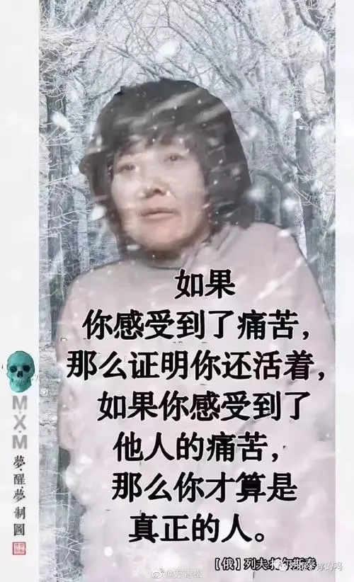 王克印:朗朗乾坤铁链女
