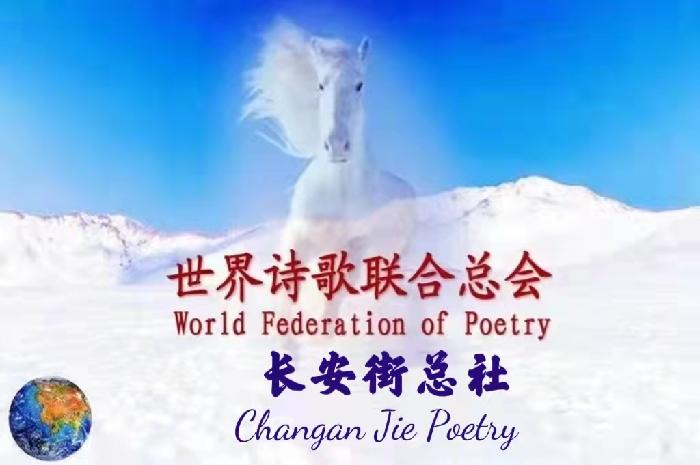 《七绝五组· 初春感吟:献给天下勤劳的男人们》文/辩证法(北京)长安街总社【世界诗人名人展】(图6)