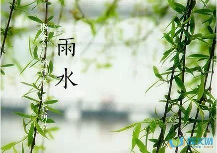 【九江文学社：北京头条】雨水时节专刊（图17）