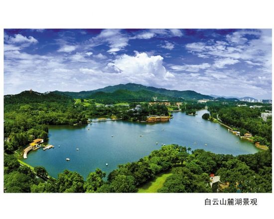 【神都诗社】第01期《咏春》（图15）