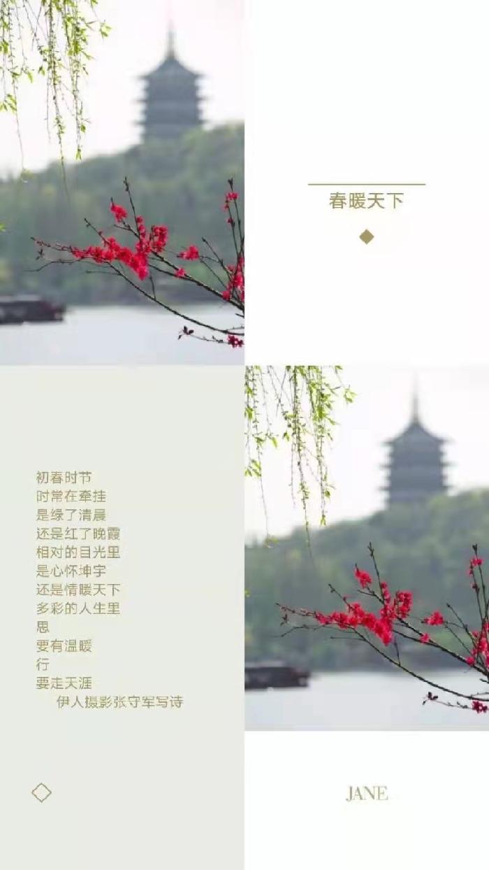 【雅诗总会】精品★春的韵律——张守军诗配画作品一览（图3）