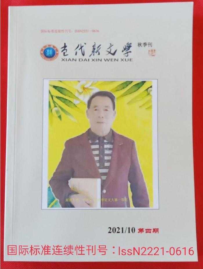 叶兴方：气排球之情缘 请欣赏（图10）