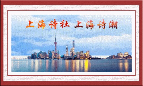 节临雨水 垂柳春云（古韵新风第60期）【冰心文化传媒】制作 冰心（图4）
